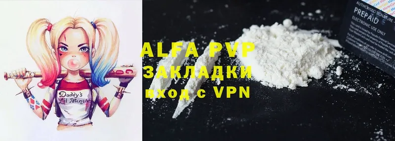 Alfa_PVP Crystall  Княгинино 