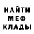 Метадон VHQ Cyklon B