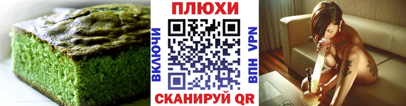 mega как зайти  Княгинино  это Telegram  Cannafood марихуана 