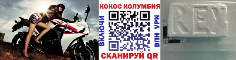 ОМГ ОМГ зеркало  Княгинино  Кокаин 97% 