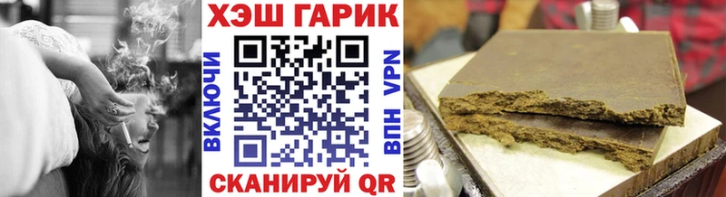 ГАШ Cannabis  ссылка на мегу онион  Княгинино 