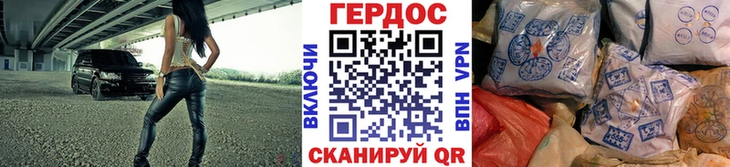 ГЕРОИН афганец  дарнет шоп  Княгинино 