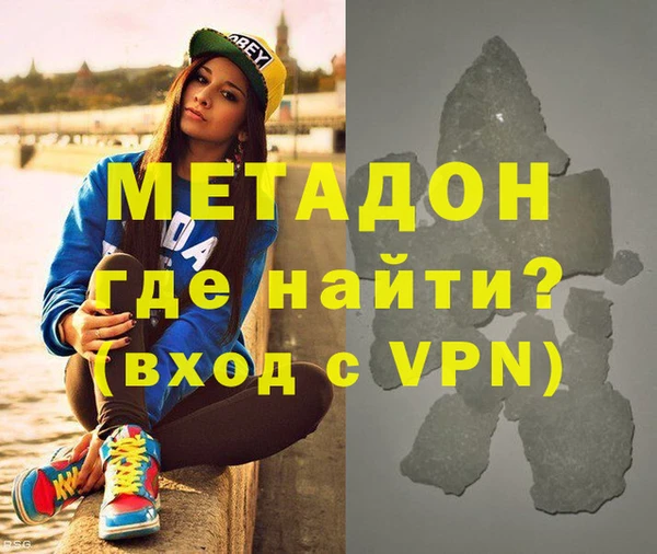 меф VHQ Нефтекумск