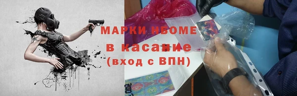 прущие крисы Нефтегорск