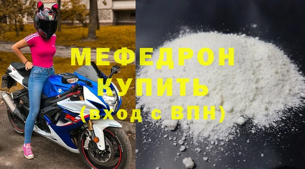 спайс Ахтубинск
