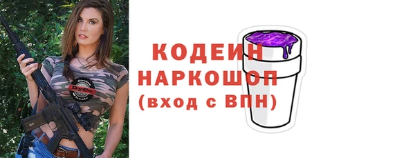 прущие крисы Нефтегорск