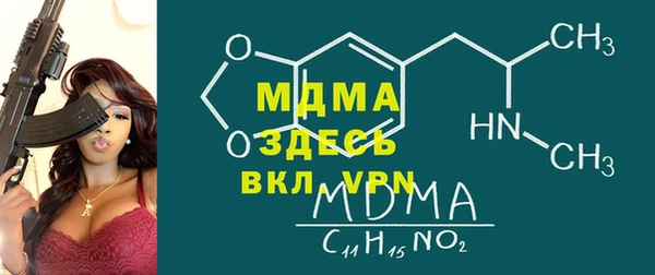 соль курить ск Аша