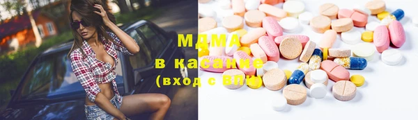 ALPHA PVP Бежецк