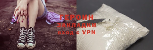 меф VHQ Нефтекумск