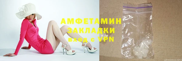 меф VHQ Нефтекумск