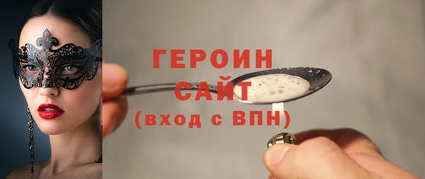 трава Бабаево