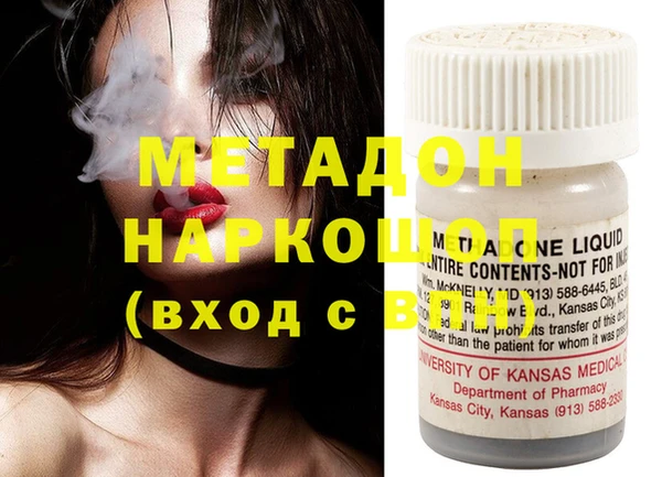 меф VHQ Нефтекумск