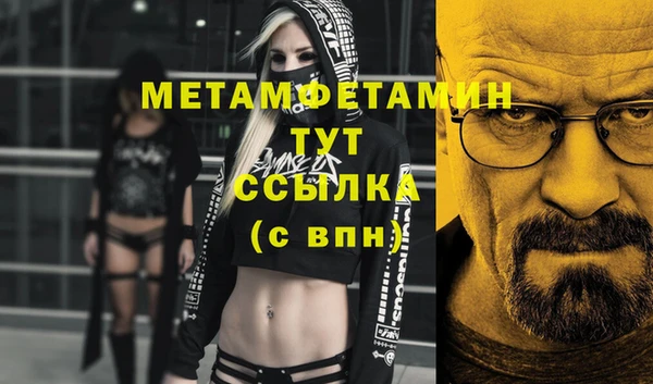 прущие крисы Нефтегорск