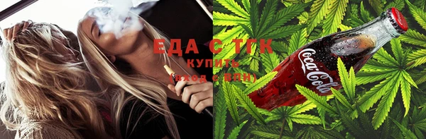 прущие крисы Нефтегорск