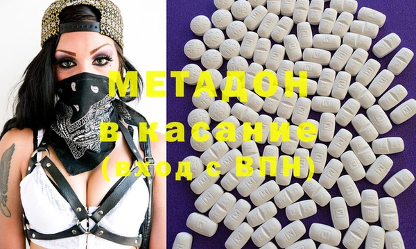 прущие крисы Нефтегорск