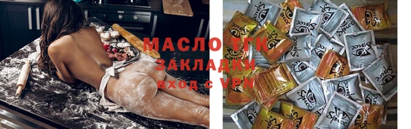 МДМА Наволоки
