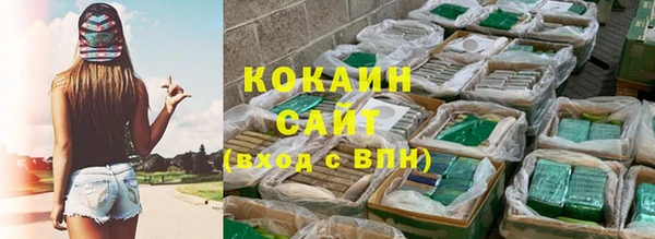 прущие крисы Нефтегорск
