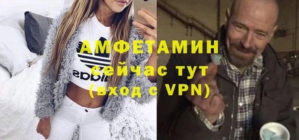 соль курить ск Аша