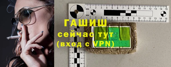 прущие крисы Нефтегорск
