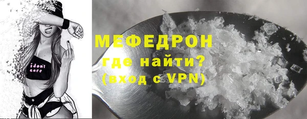 меф VHQ Нефтекумск