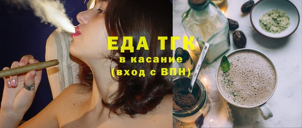 тгк Елабуга