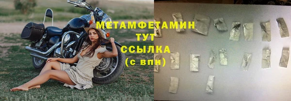 прущие крисы Нефтегорск
