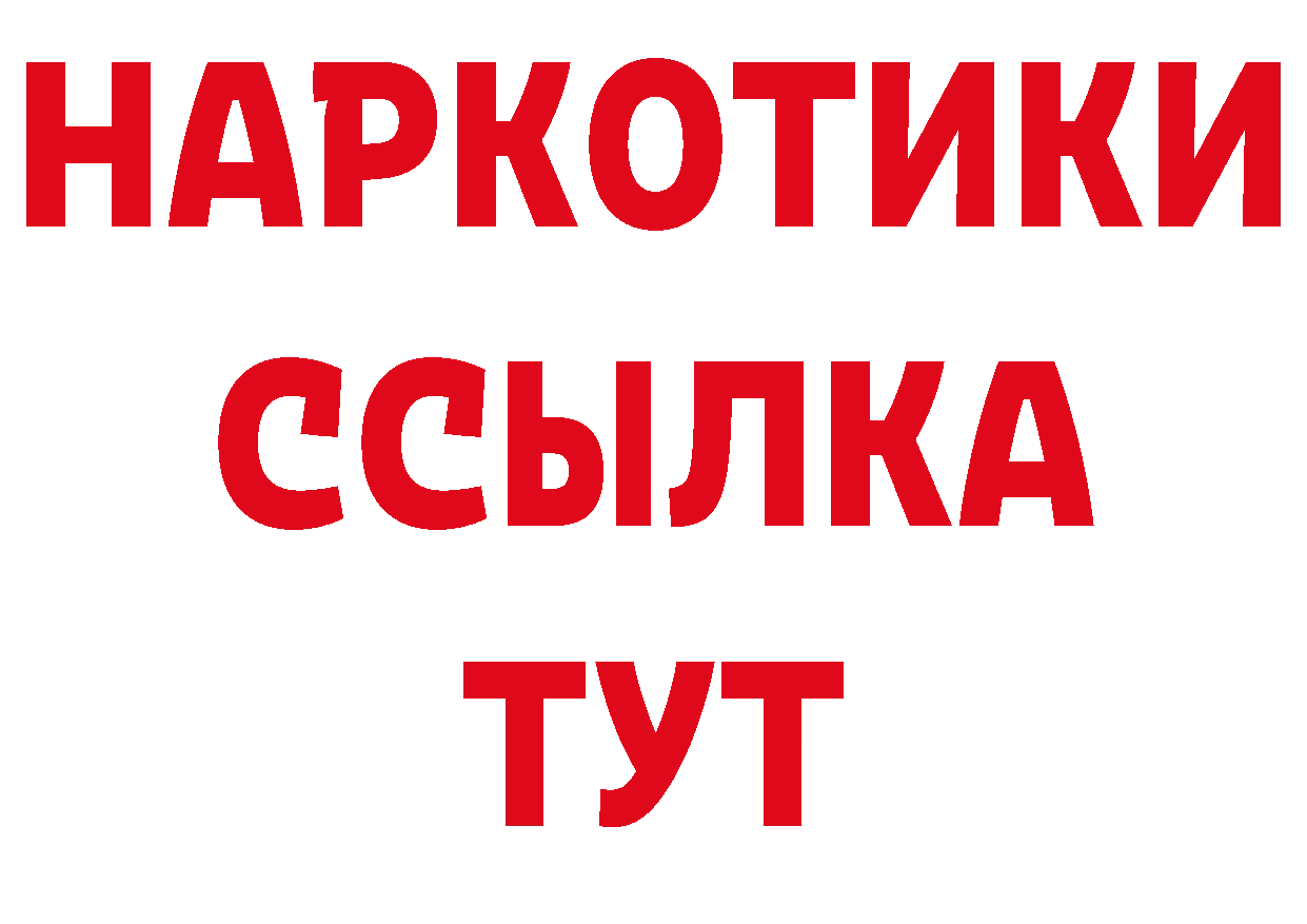 Метамфетамин Декстрометамфетамин 99.9% рабочий сайт это гидра Княгинино