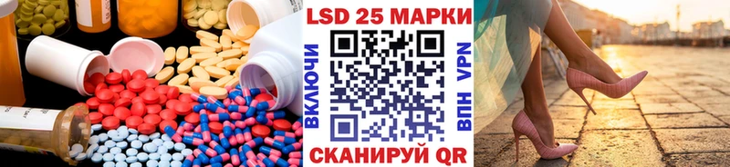 LSD-25 экстази ecstasy  где найти   Княгинино 