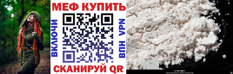 купить закладку  blacksprut ссылка  Меф мяу мяу  Княгинино 