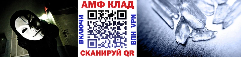 Метамфетамин кристалл  где можно купить   ссылка на мегу зеркало  Княгинино 