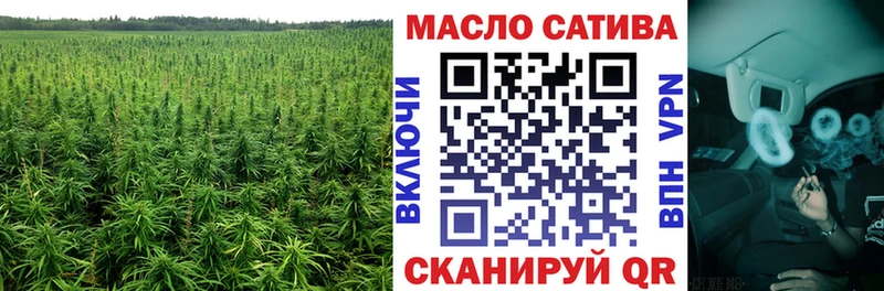 дарнет шоп  Княгинино  Дистиллят ТГК Wax 